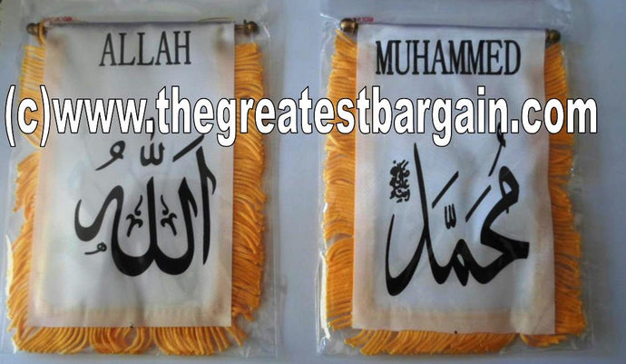 Islamic/ALLAH/MUHAMMED Mini Car Banner