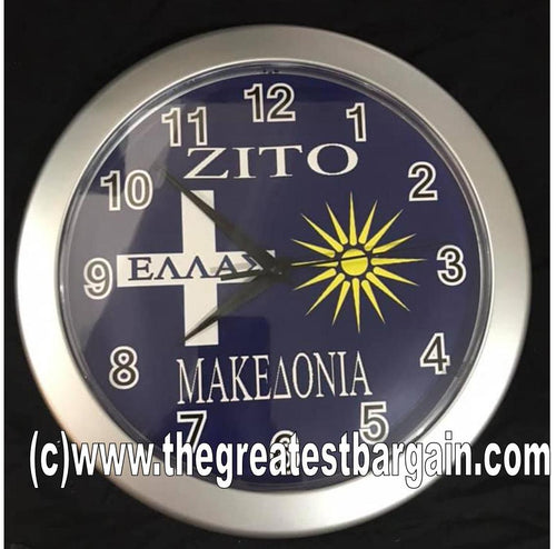 Greece Greek  Flag Greek Macedonian Wall Clock