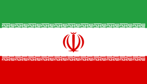 Iran National Flag- Large 150 cm x 90 cm